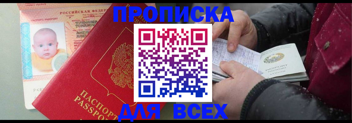 найти адрес прописки в Кремёнках